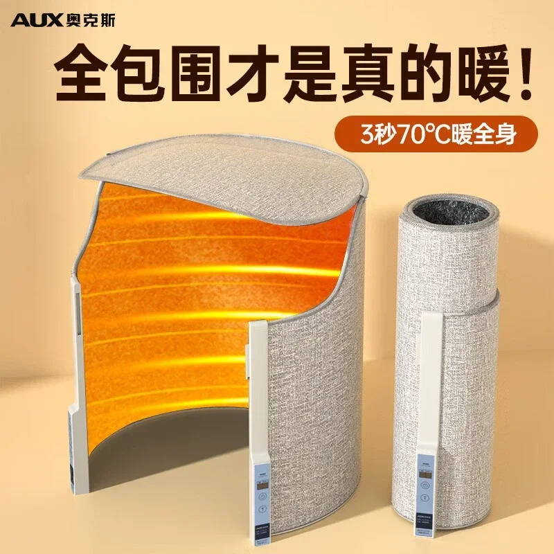 

Артефакт для подогрева ног. Грелка для сокровищ.