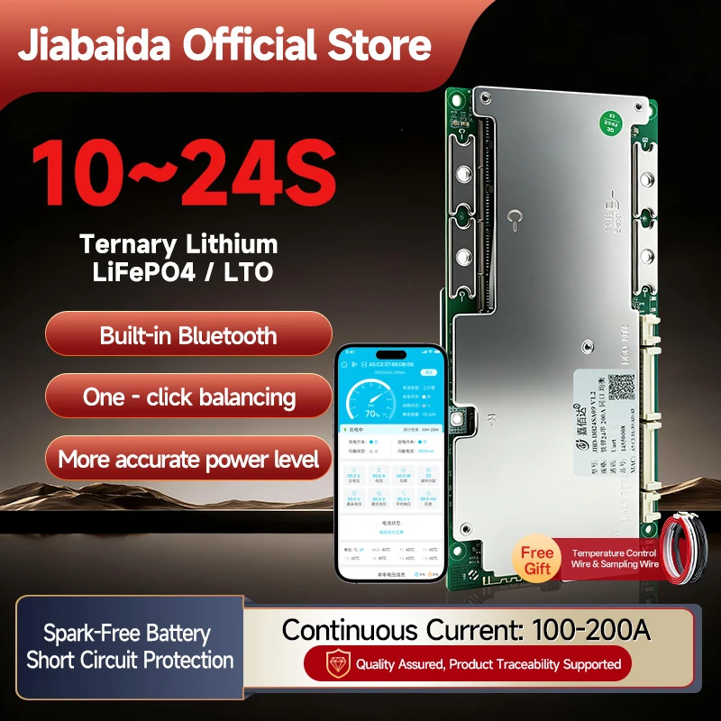 Jiabaida DB24SA09 Electric Two-wheeler 10S-24S 3.2 LFP 3.7 NMC Smart BMS 100A 120A 150A 200A with BT UART Heating