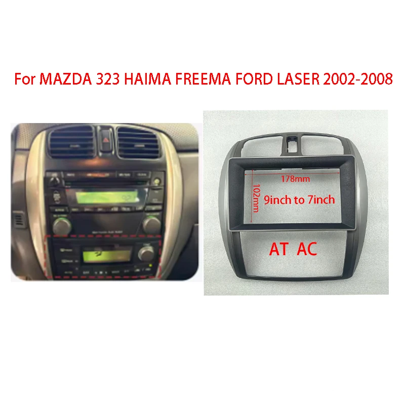 7/9 Inch Fascia For MAZDA 323 HAIMA FREEMA FORD LASER 2002-2008 Car Radio MP5 GPS Android Player Stereo Unit Panel Frame
