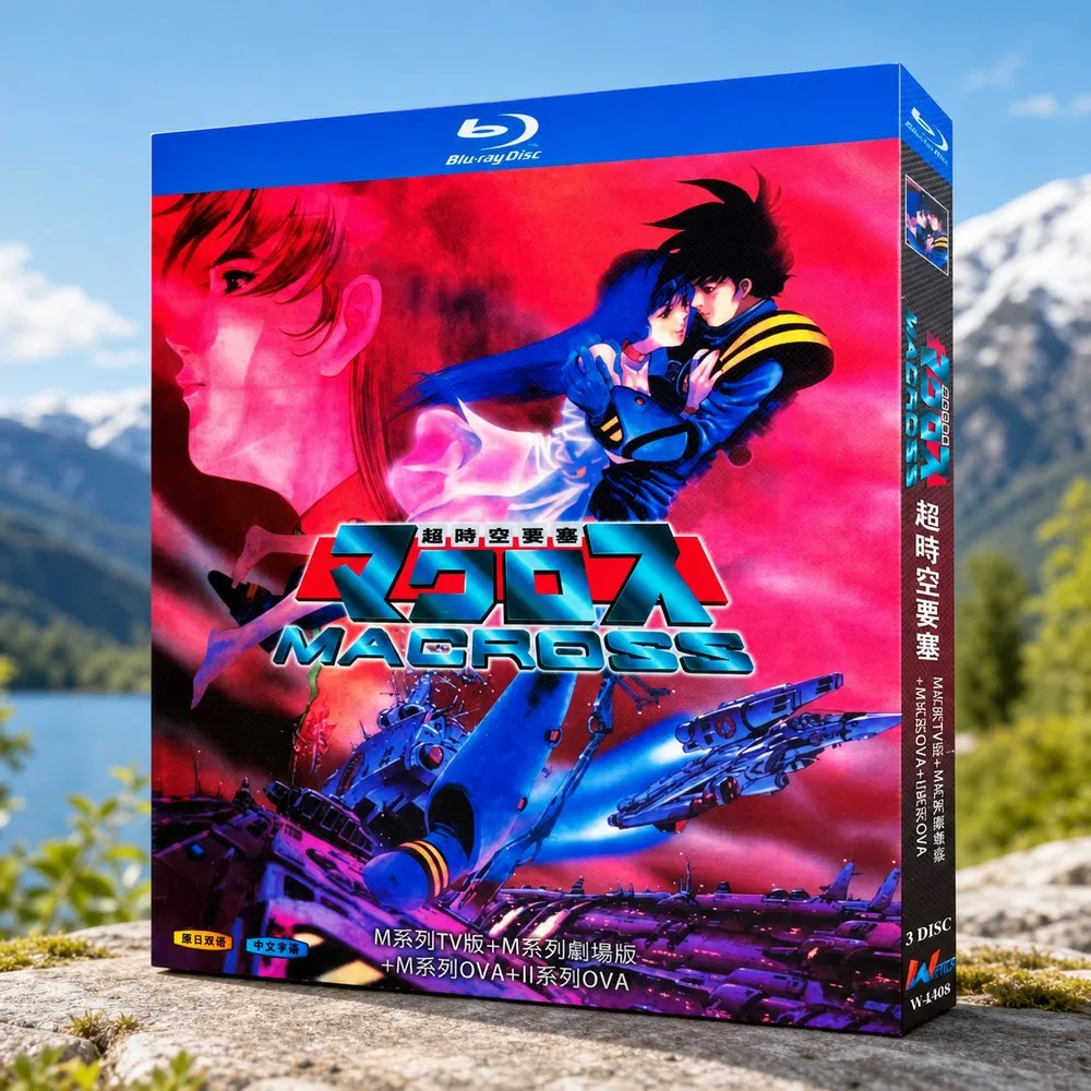 BD Blu-ray Disc High-Definition Anime Macross M TV Series + Movie + OVA 3-Disc Box Set