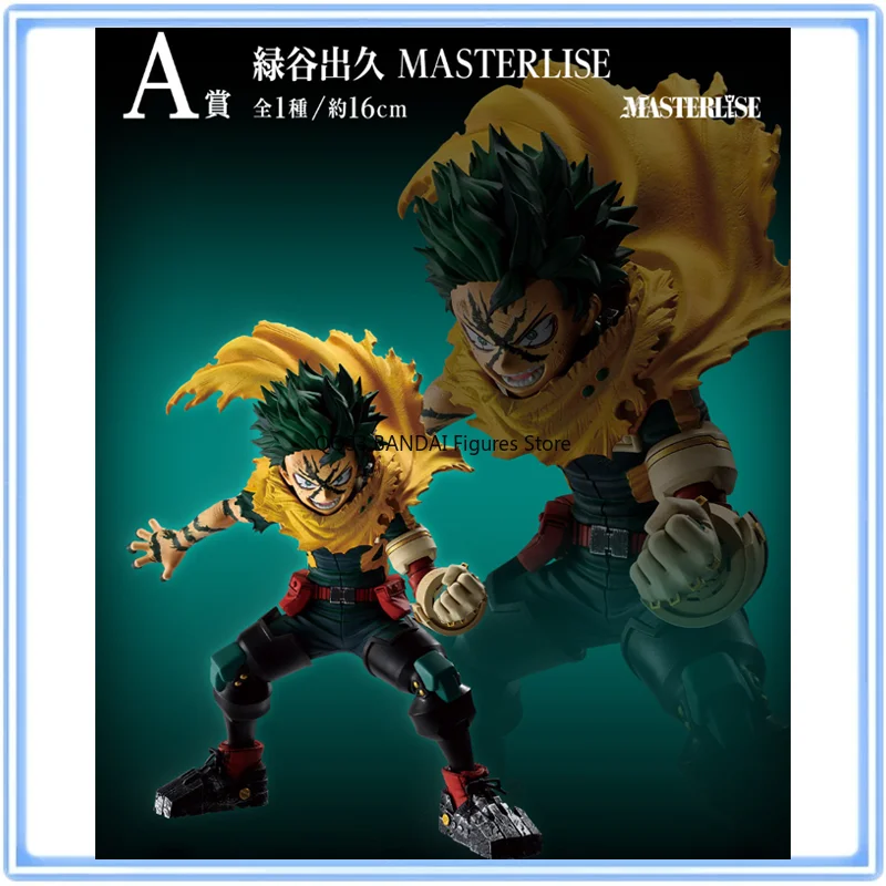 

BANDAI Ichiban Kuji My Hero Academia Izuku Midoriya Toga Himiko Todoroki Shoto Happiness Person Action Figure Model Collectible