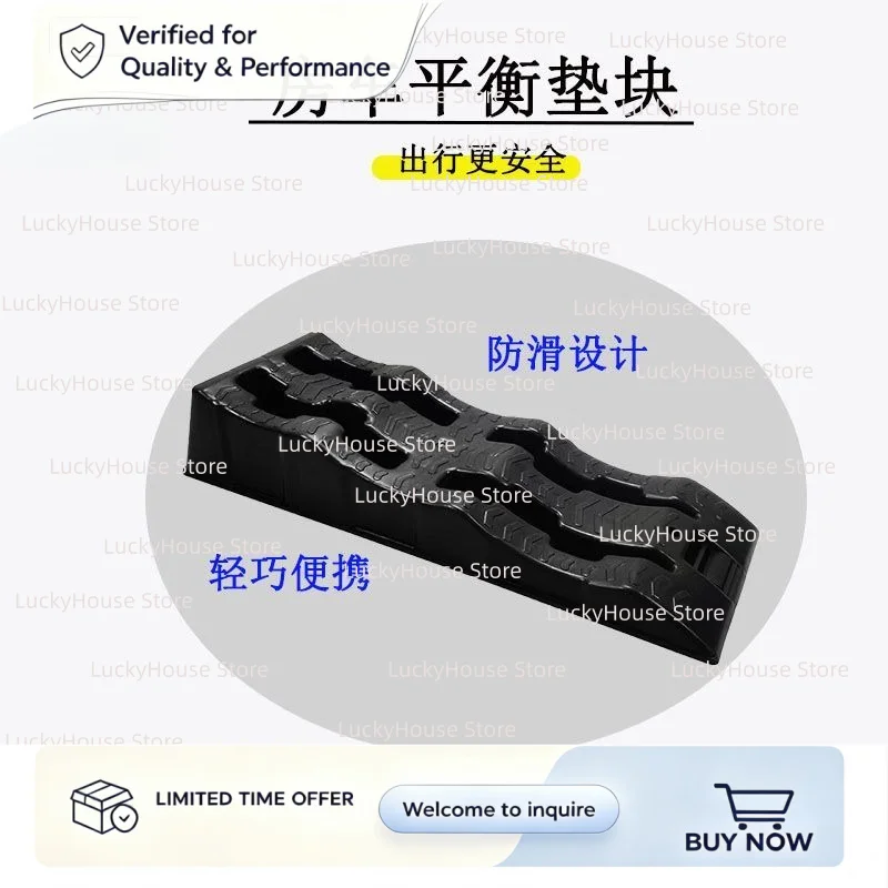 Portable RV 3-Step Plastic Leveling Ramp, Car Wheel Chock, Tire Stopper, RV Stabilizer Leveling Blocks for Outdoor Camping