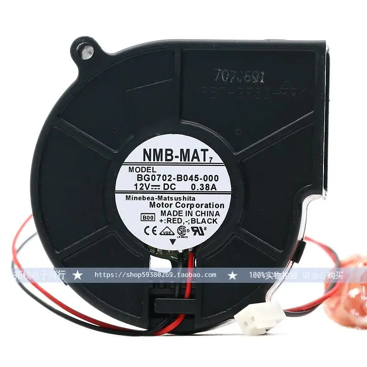 

NMB BG0702-B045-000 7025 7CM 12V 0.38A Max Airflow Rate Double Ball Turbine Fan