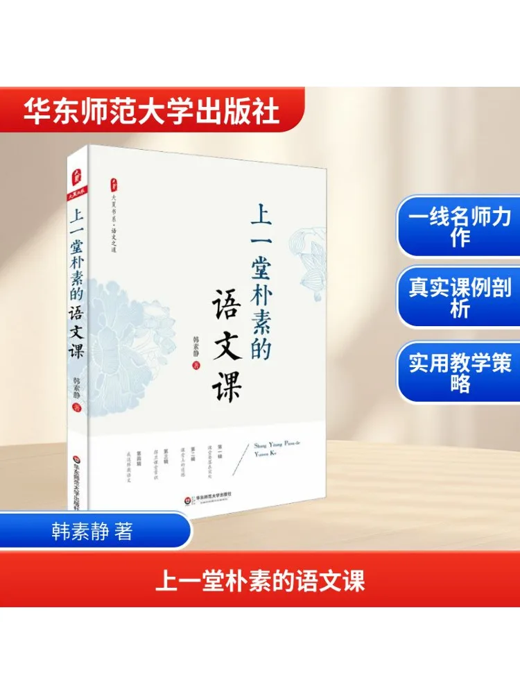 

Книга-Winshare A Простой китайский урок