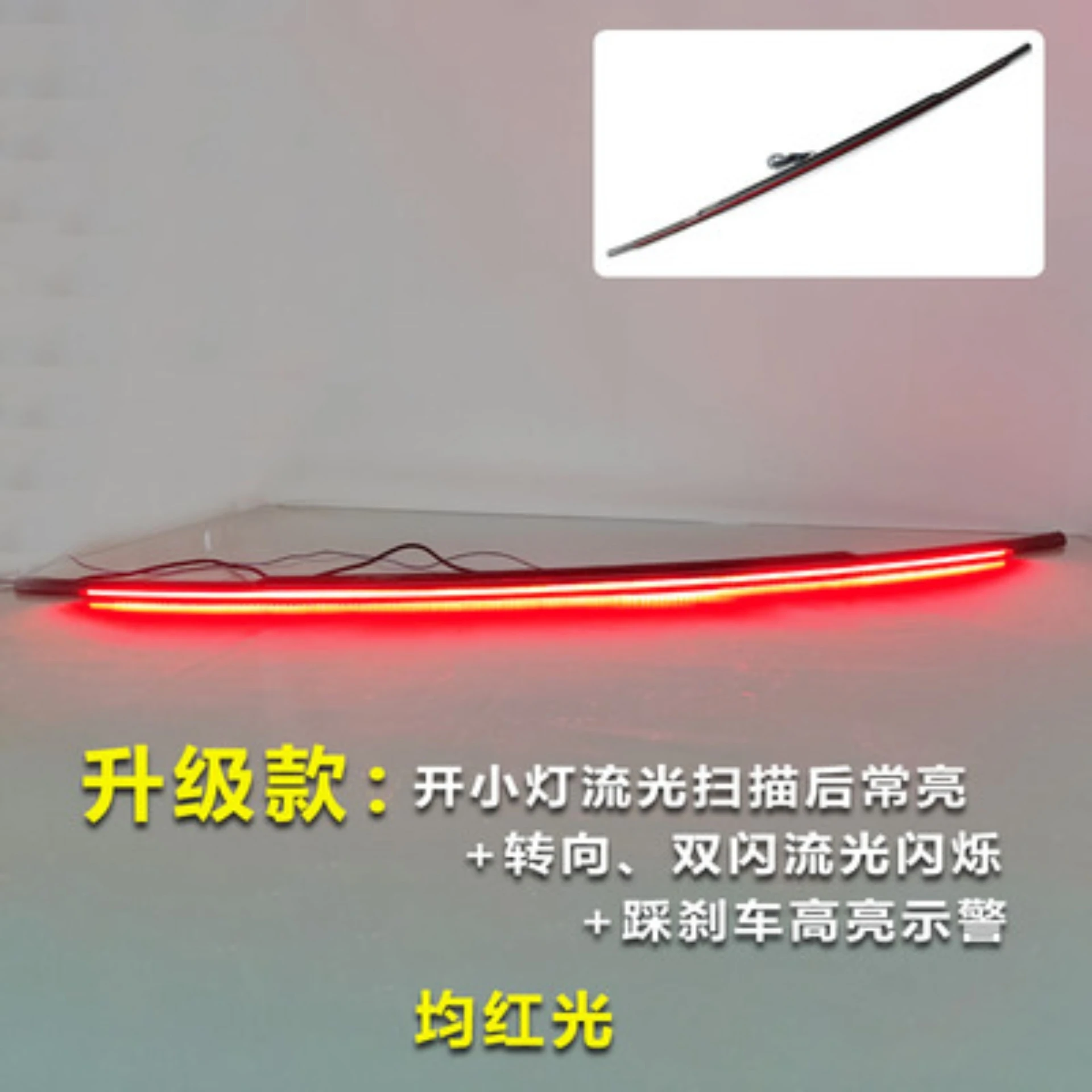 Body Kit Led Rear Through Lamp for Roewe I5 21-22 Convert Rear Center Taillight Trunk Light Car Accessories