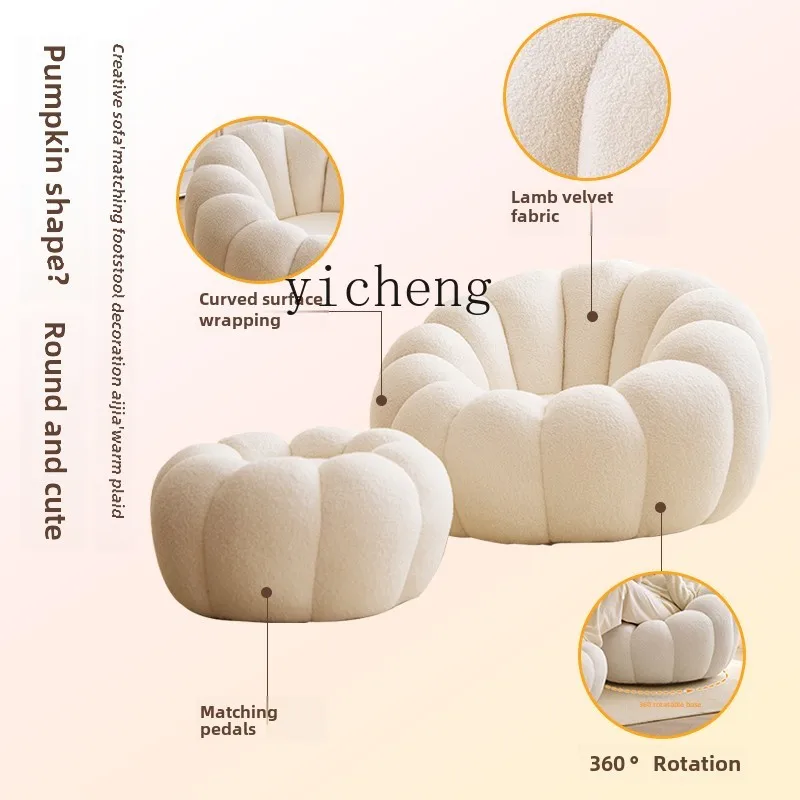 TQH Household Lazy Sofa Sleepable Reclining Sofa Rotating Seat Balcony Leisure Chair Bedroom Single Sofa