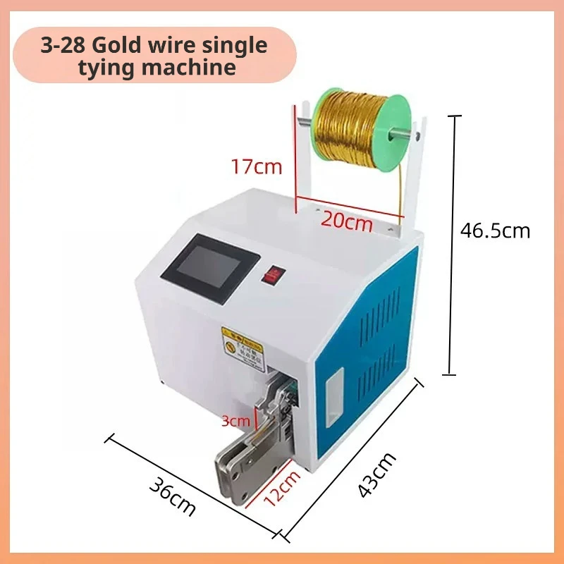 3-28mm gold wire special tying machine, single tying machine, induction bundling+360m gold wire