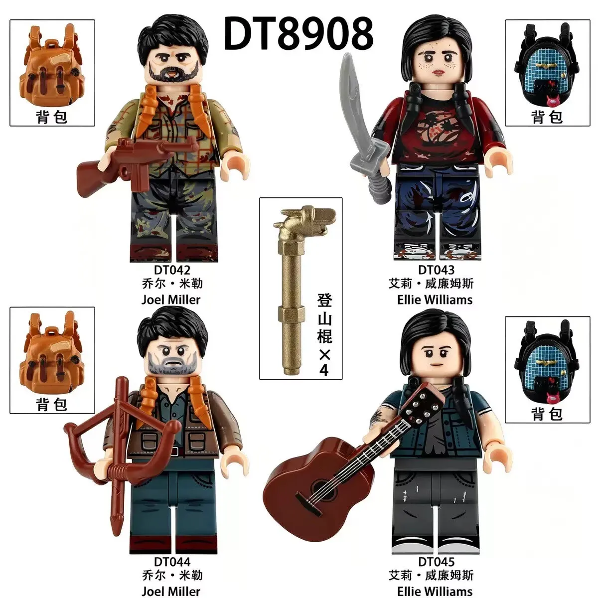 Neues Modell 8908 Last Survivor Actionfigur Bausteine Kinderspielzeug Geschenk Sammlerfigur Geschenk