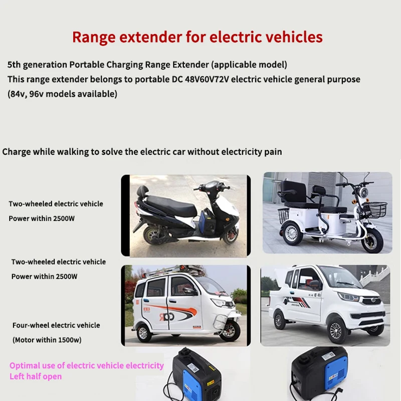 ZQ1000 Four-stroke Generator 700W Electric Two-Wheeler Range Extender DC 48/60/72V Universal Portable Free Installation
