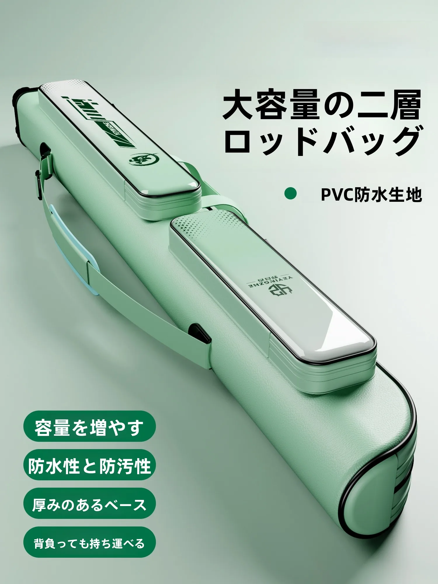 キャンプ用二層構造厚手釣り竿バッグ大容量防水pvc多機能釣り道具バッグショルダーストラップ付き