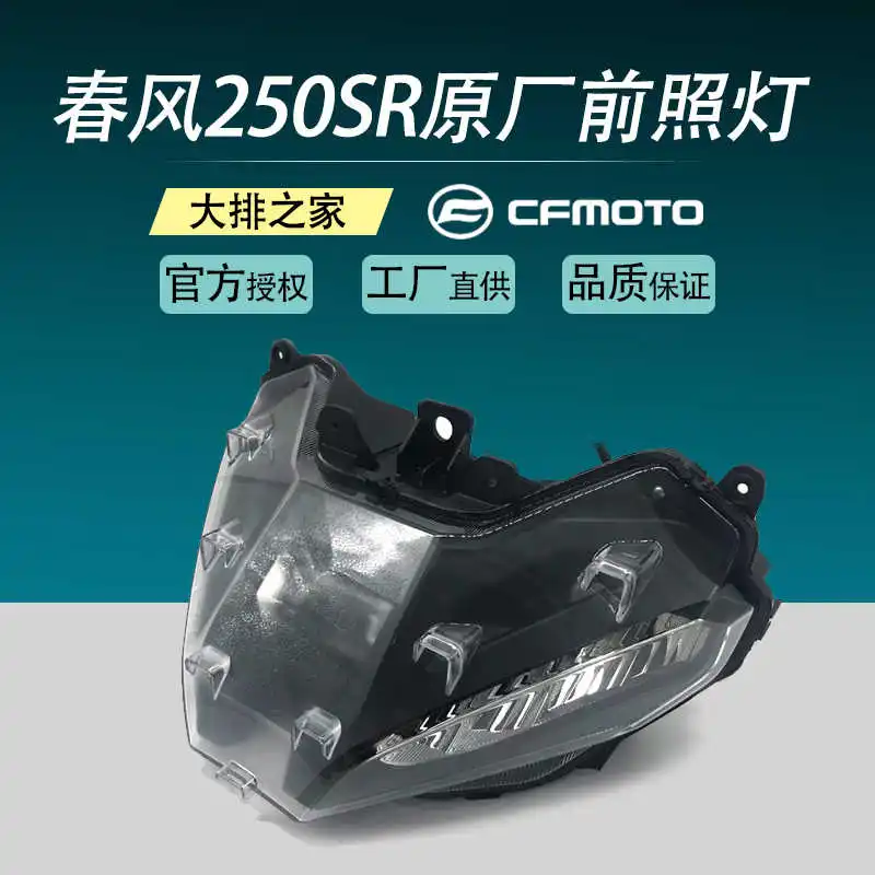 

For Cfmoto Original Accessory 250sr Refitted Headlamp Assembly Motorcycle Lamp Super Bright Led Headlamp Strong Light