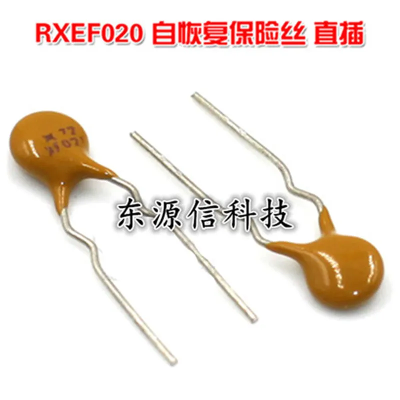 

50PCS RXEF020 72V 0.2A PTC self-recovery fuse XF020