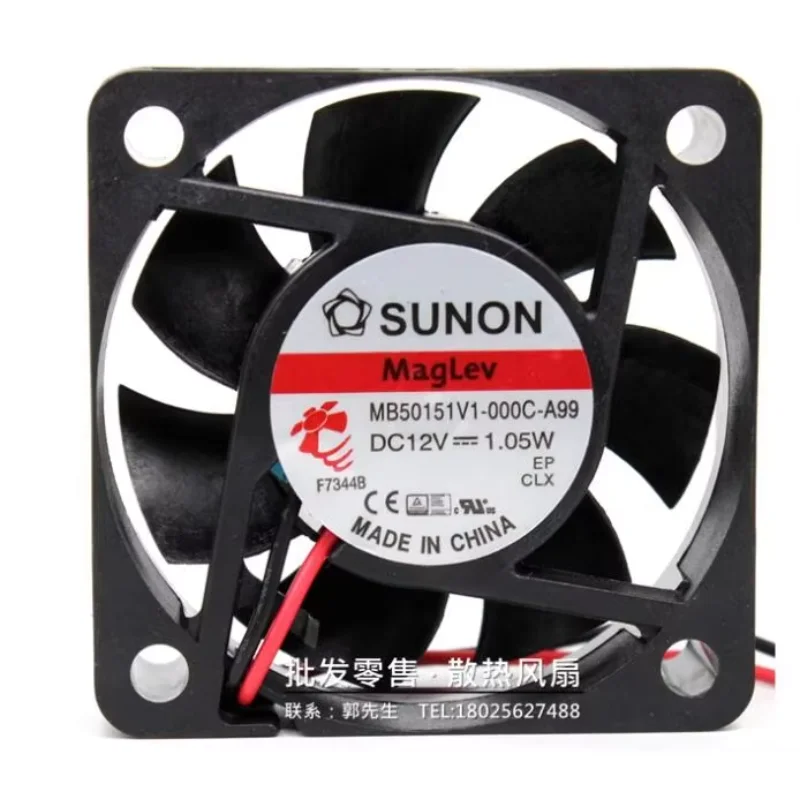 SUNON MB50151V1-000C-A99 DC 12V 1.05W 50x50x15mm 2-przewodowy wentylator chłodzący do serwerów