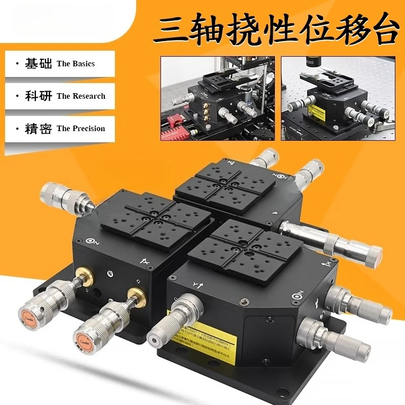 

Three-axis flexible displacement table XYZ-axis displacement table Differential head Piezoelectric driver Manual precision