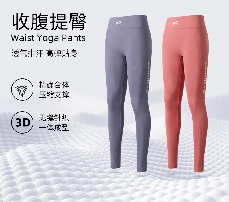 customized yoga pants for women high waist hip lifting outdoor sports fitness quick drying cycling running tight pants women