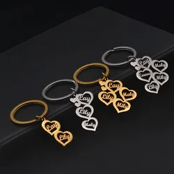 Custom Family Member Name Key Chain 2-5 Name Heart Pendants stainless steel Keychains Fashion Gifts Wholesale Dropshipping