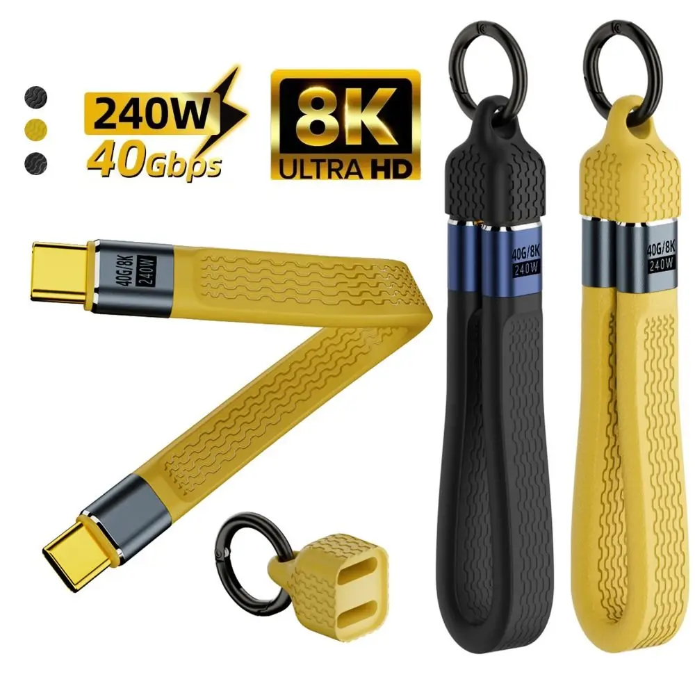 Universal 40Gbps USB4 Type-C Cable PD 240W Short USB-C Data Cable Full-Function 8K 60HZ Charging Cord Data Transfer