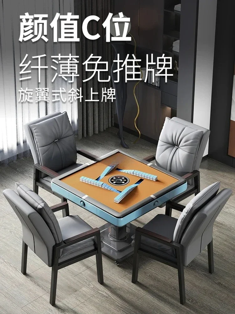 Roller coaster mahjong machine Fully automatic household mahjong dining table Integrated dual-purpose