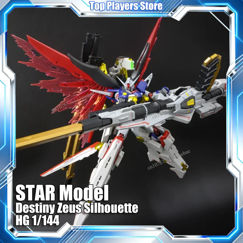 ゼウスシルエット hg」の人気商品一覧 | 安い商品を通販サイトから探す