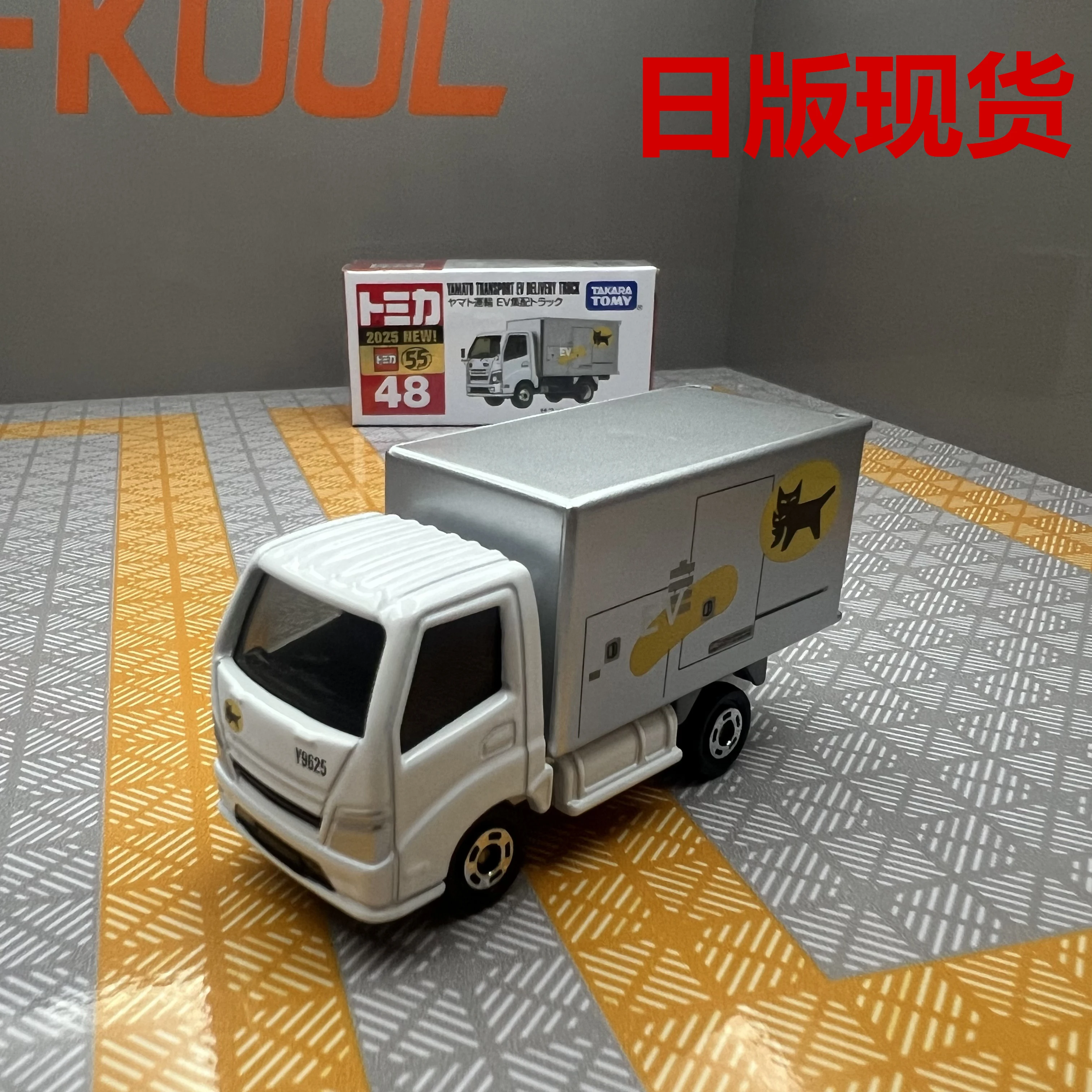 Takara Tomy Tomica Nr. 48 Morita Kleiner Offroad-Feuerwehrauto, roter Marienkäfer, Legierungsspielzeug, Kraftfahrzeug, Druckguss-Metallmodell für Kinder