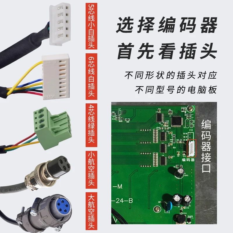 CNC steel bar straightening and cutting machine meter meter 5-wire encoder coder taoqiang hardware machinery