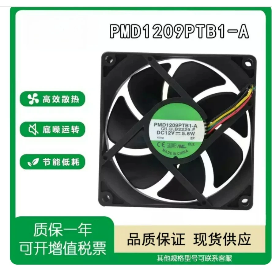 For SUNON/Jianzhun PMD1209PTB1-A 12V 5.6W 9cm/cm 4-pin PWM temperature control fan