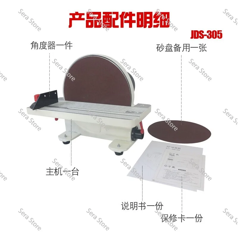 12-Inch Sand Disc Grinding and Polishing Machine Multi-functional Professional Desktop