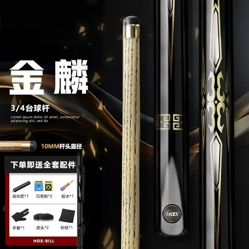 Billiard Club Genuine Small Head Split Rod Chinese Black Eight Snooker Novice Entry-level Big Head Billiard Club Handmade Rod