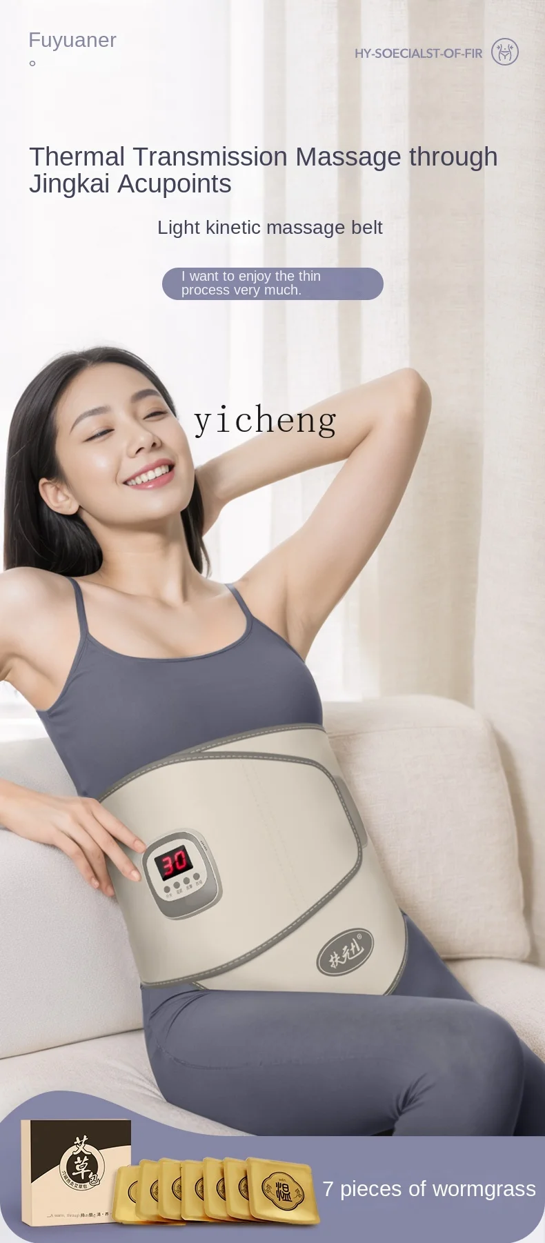 Tqh Abdominal Heating Vibrating Belt Hot Compress Fat-Shaking Massage Belly Contracting Fat Reducing Instrument Power Plate