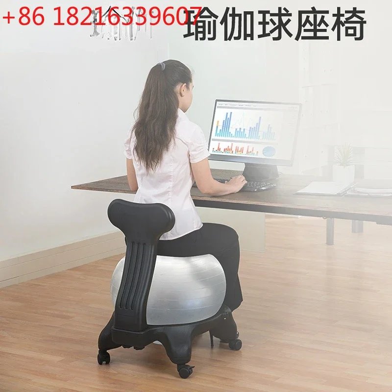 YAO Yoga Ball Chair Office Fitness Home Seat Massage Maternity Yoga Ball Chair Explosion-Proof Chair