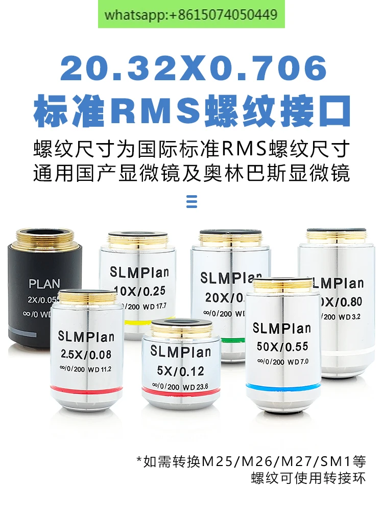 Metallographic infinity long working distance flat field objective 2X2.5X5X10X20X50X100XSLMPlan dry lens