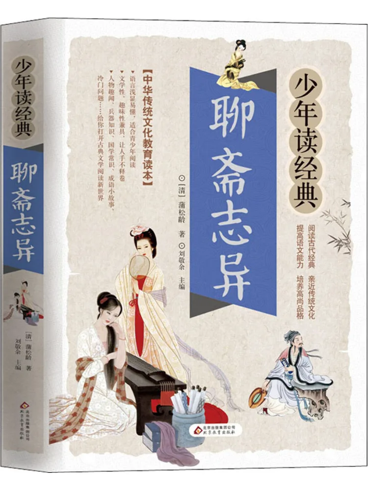 

Книга-руководство: От простого к осознанному обучению