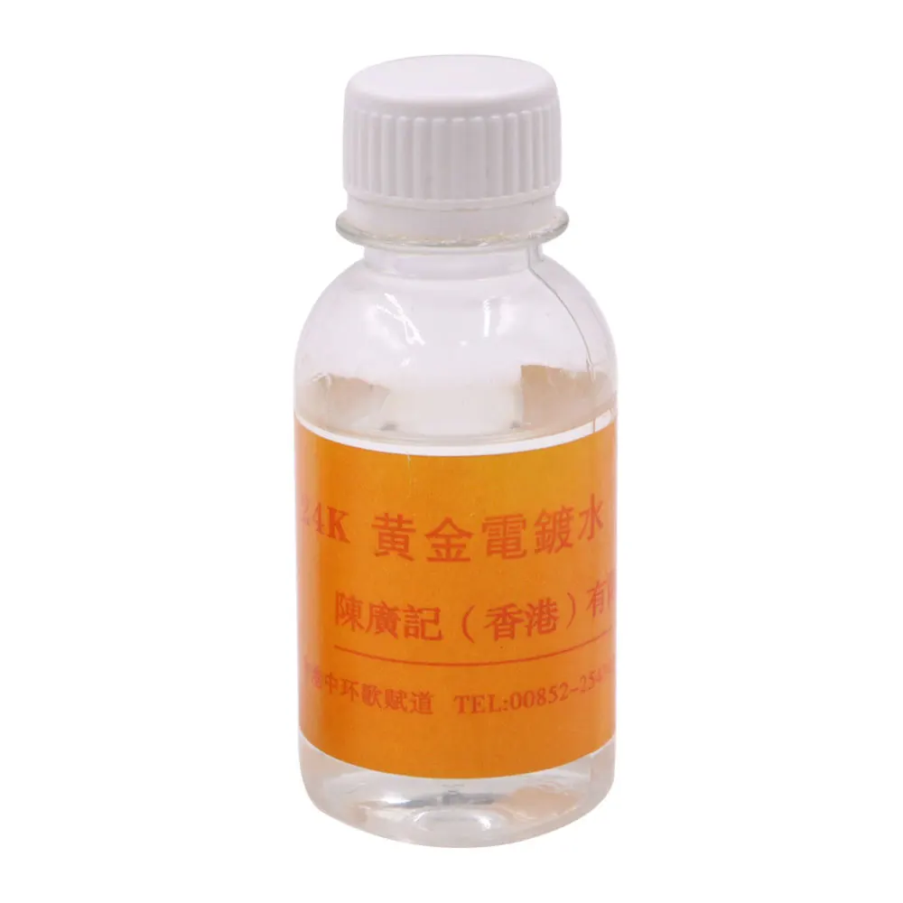 

PHYHOO Environmental Protection Jewelry Plating 24K Water Gold Electroplating Solution