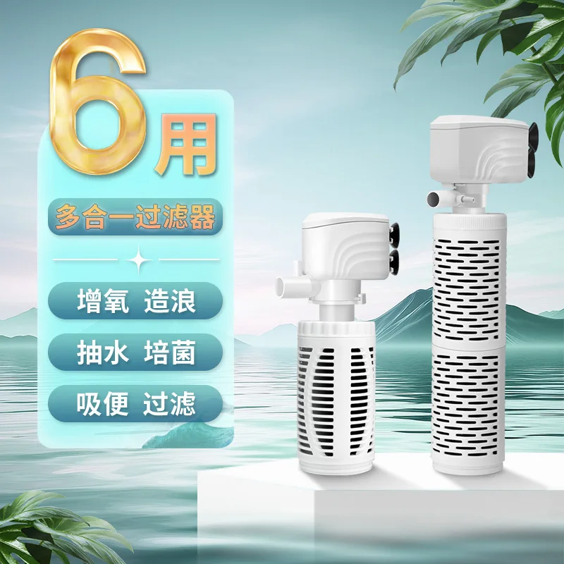 1PCS fish tank filter, submersible pump filter oxygenation three-in-one, built-in filter water purification circulation pump