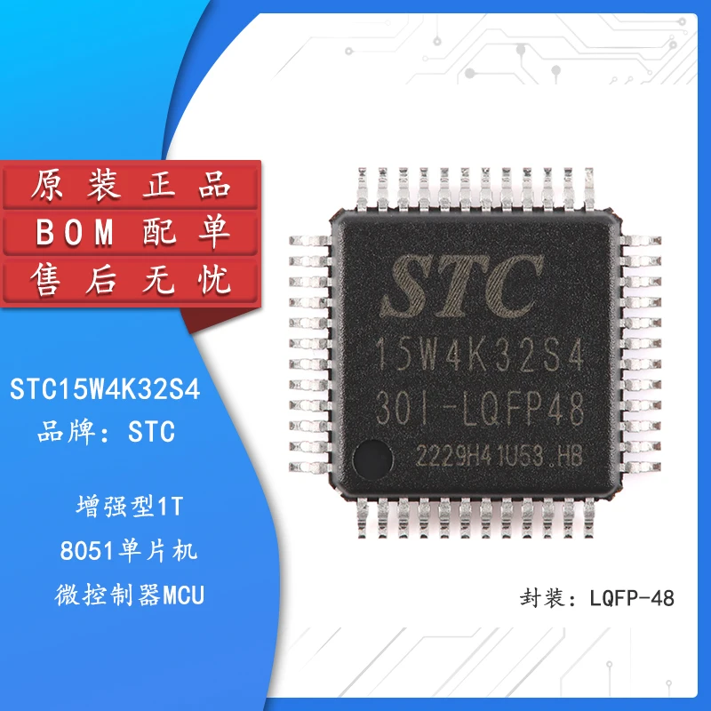 

Original STC15W4K32S4-30I-LQFP48 Enhanced 1T 8051 single-chip Microcontroller MCU