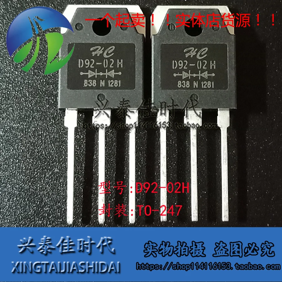 20PCS NEW D92-02H TO-247 20A/200V     IN STOCK