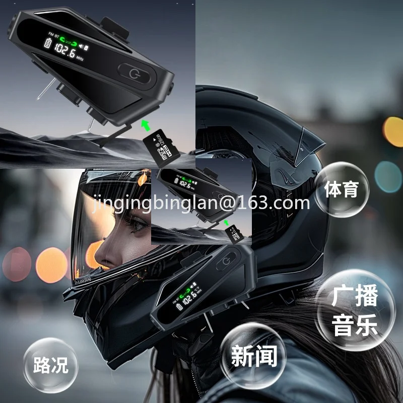 Factory price multi-person intercom riding earphones, waterproof and noise-canceling motorcycle helmets,  universal all helmets