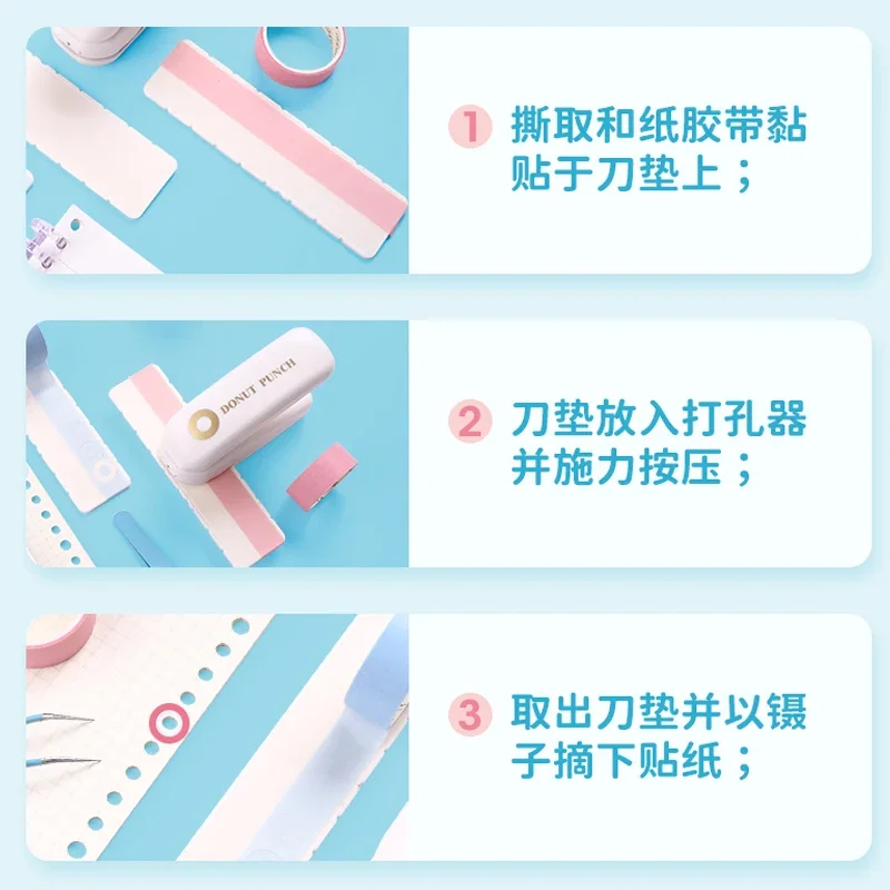 Hole Puncher Paper Tape Hole Punch Protector Labels Self-Adhesive Loose-Leaf Paper Hole Reinforcement Labels Round Stickers