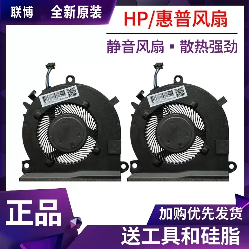 For HP Light and Shadow Genie 6 Ryzen Edition TPN-Q229 15-EC TPN-Q241 16-A Fan