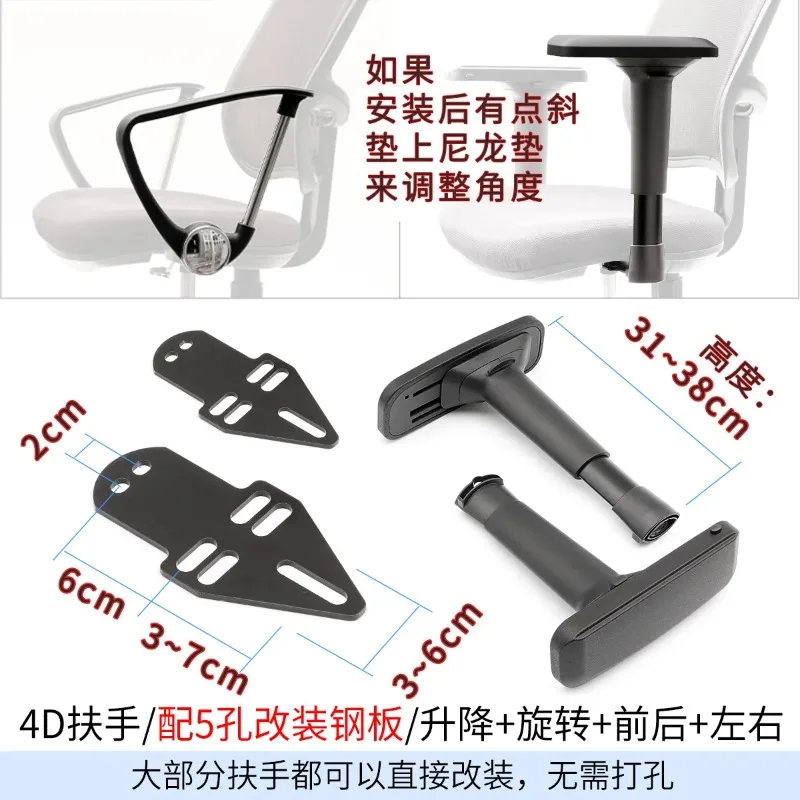 زوج واحد (1 يسار + 1 يمين) 4 أبعاد قابلة للتعديل على شكل حرف T مسند يد بديل لمقعد كرسي الألعاب #3