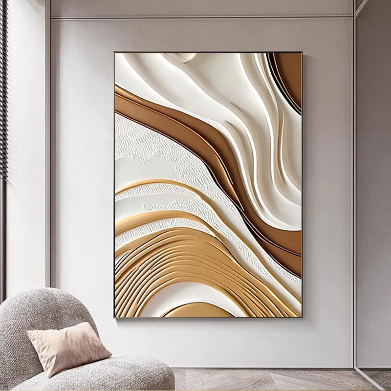 Iridescent Wave Texture Art Print - Warm Neutral Abstract Wall Decor for Living Room Office, High-Quality Printed Poster, Unfram