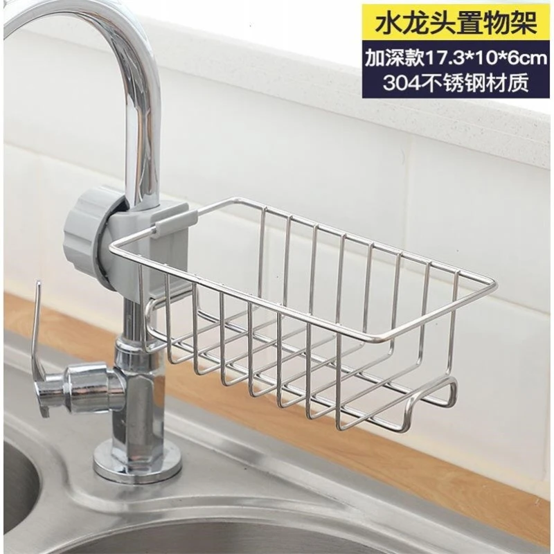 Faucet storage rack, stainless steel kitchen sink, retractable water drainage device rack, dishwasher sink, cloth basket