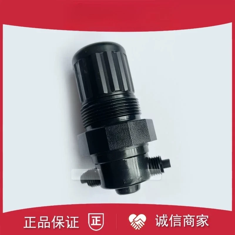 11-044-001 Water outlet liquid pressure regulator 002/003/019/055/102 decompression