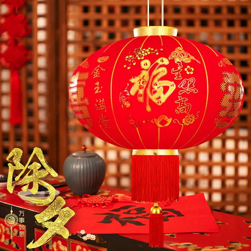 Chinese Flocking Red Cloth Lantern Spring Festival Door Hanging Lamp Street Pendant for Traditional Outdoor Home Decoration