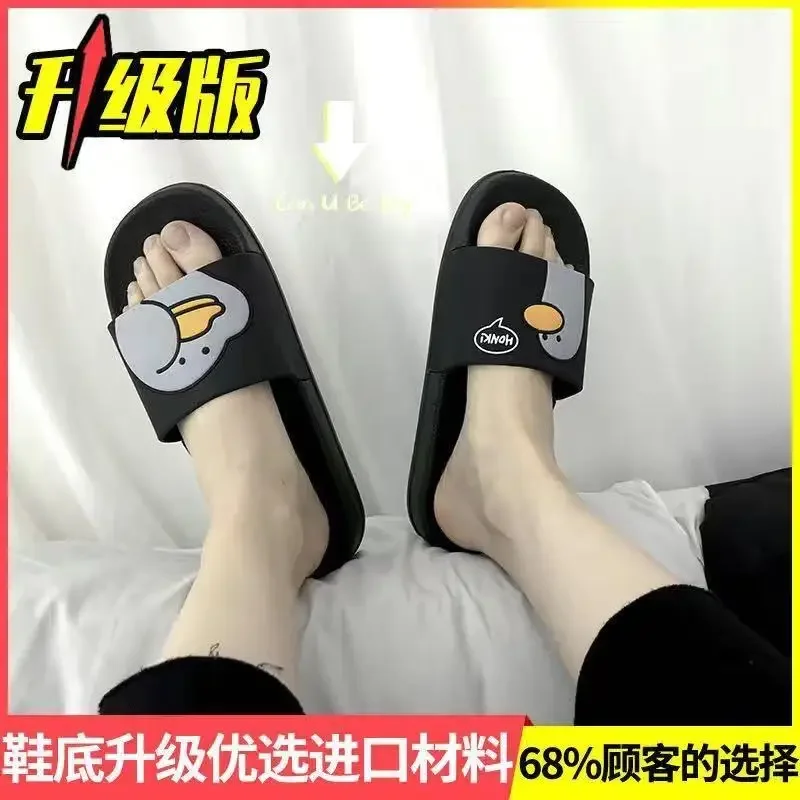 Soft Bottom Striped Color Block House Slippers Women and MenStraight Drag Sandals with Anti-Slip and Thick Sole