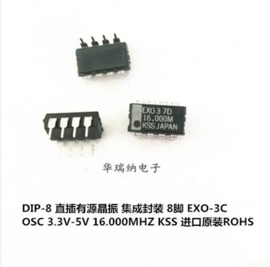 

5pcs/lot KSS EXO-3C EXO-3 EXO-3 DIP-8 16.000MHZ 16M 16MHZ chips Electronic new