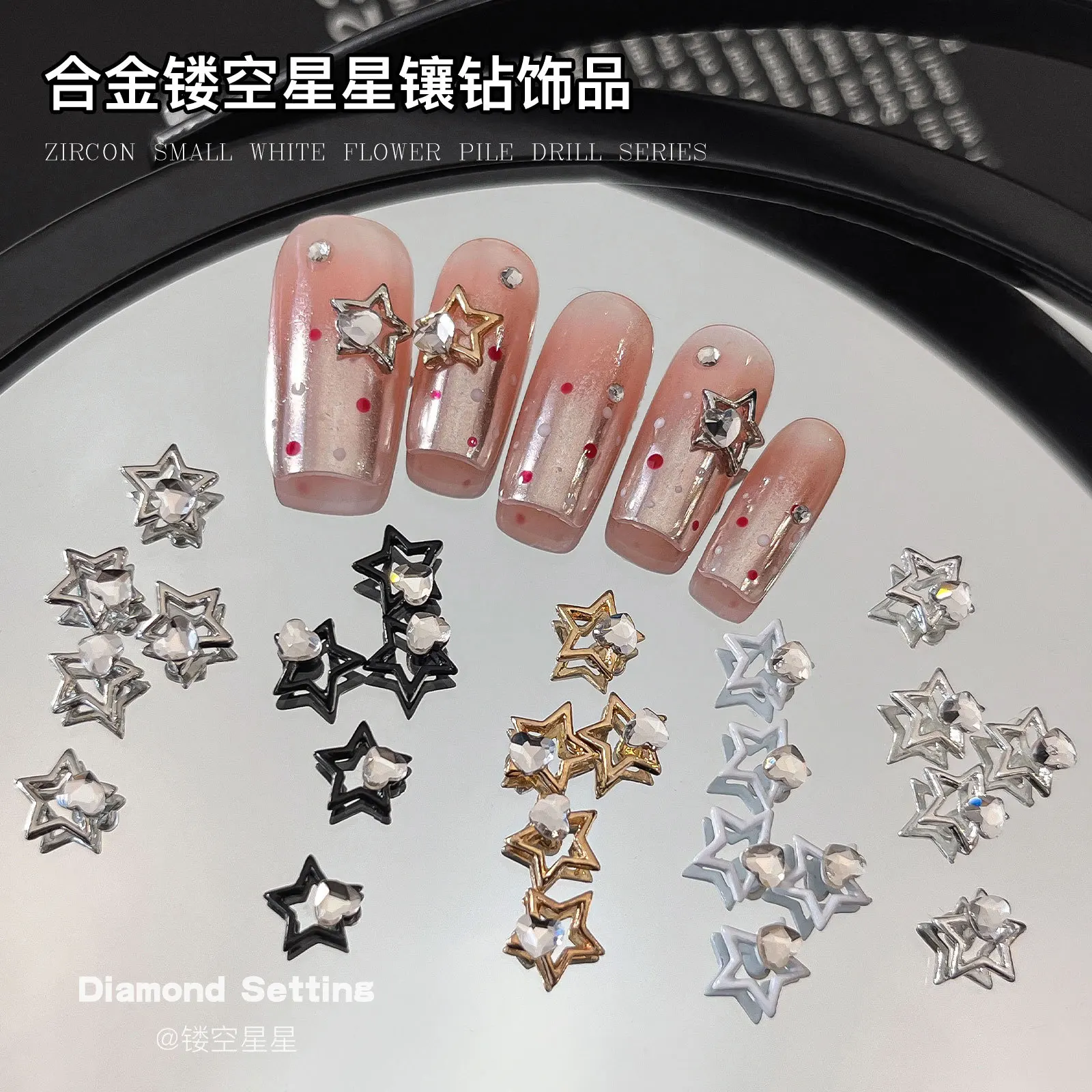 Metal Hollow Star Nail Charms Rhinestone Alloy Star Nail Pendant Multi Style Nail Decoration Manicure Supplies Accessories DIY