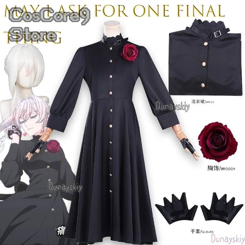 2025 May Iask For O… - image