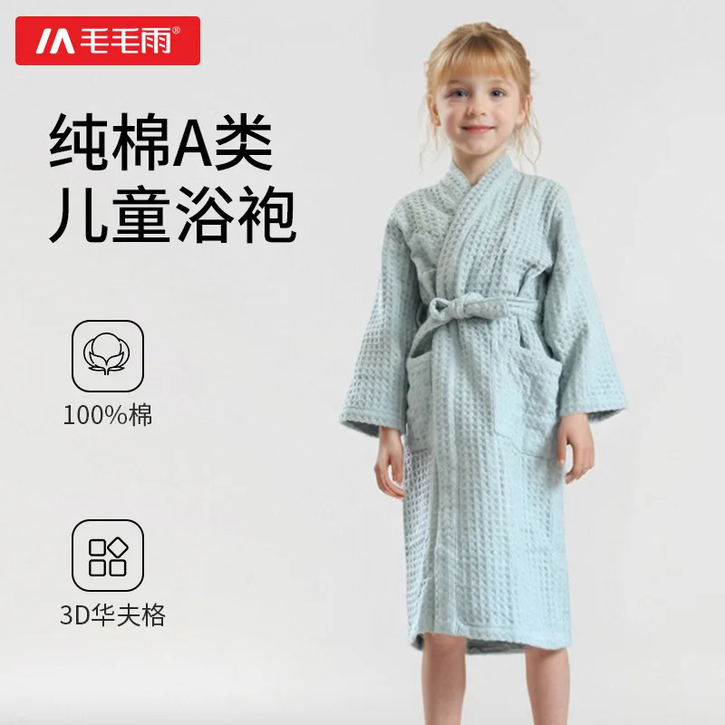 Drizzle Class A Pure Cotton Children's Bathrobe Absorbent Quick-drying Long Swimming Bath with Hat Cotton Warm