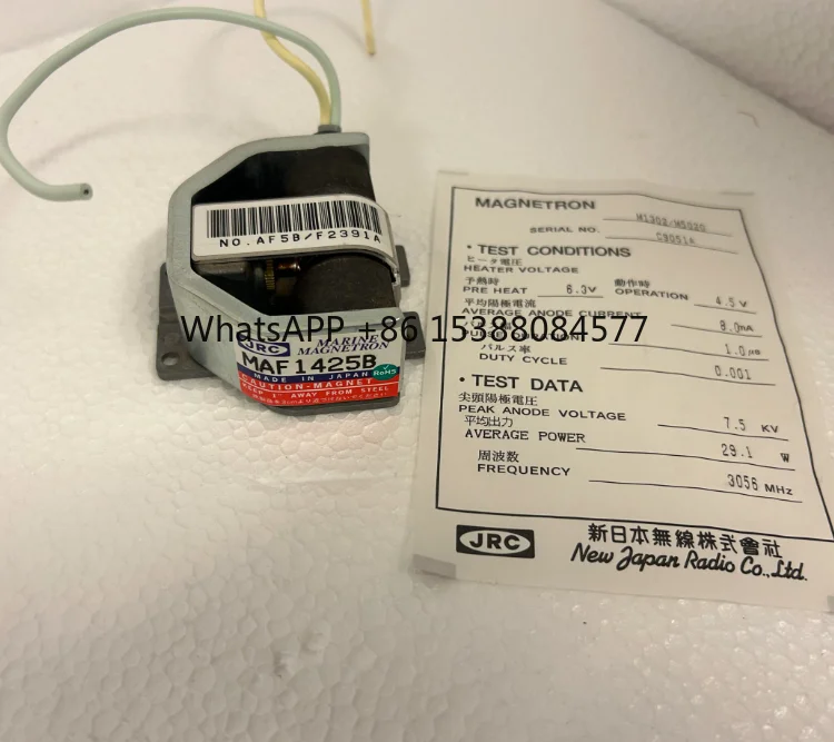 

1425B - Multi-Target Tracking High-Res Marine Radar - IP67 64nm